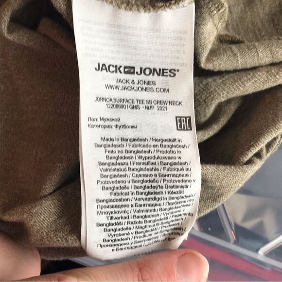 Jack & Jones tee - Picture 2 of 4